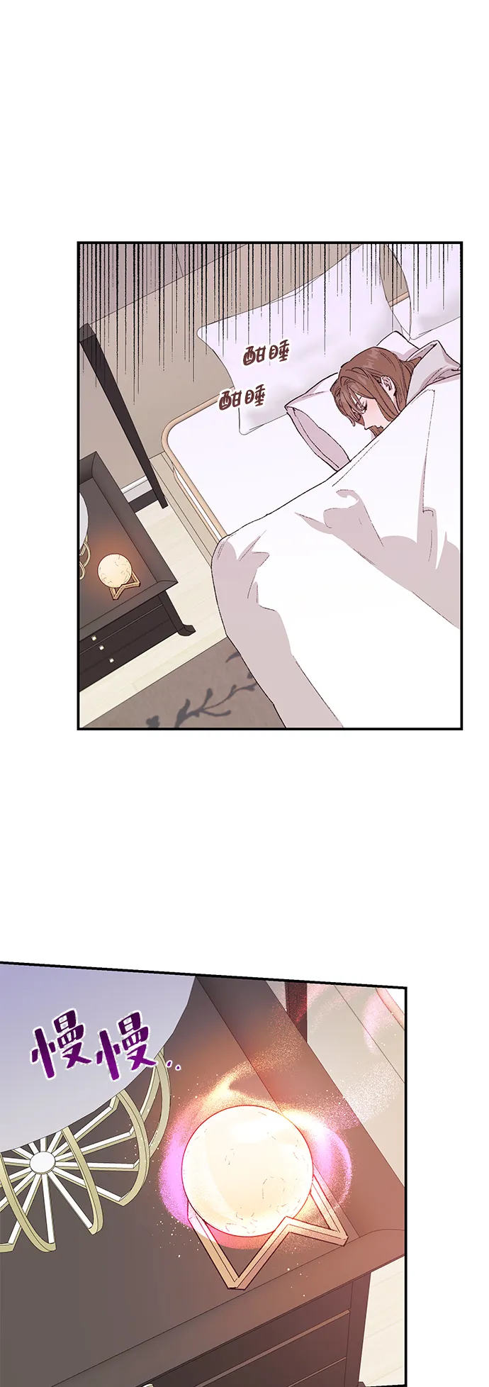 第37话 第34页