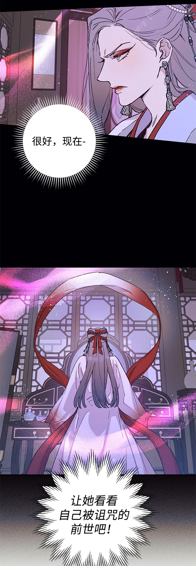 第37话 第36页
