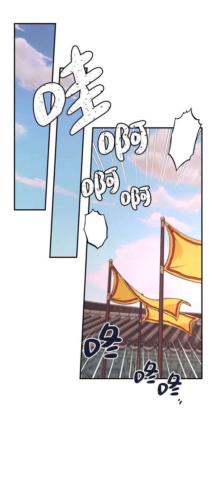 第37话 第38页