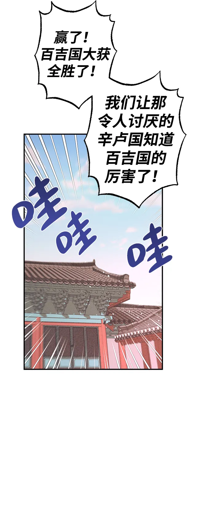 第37话 第39页