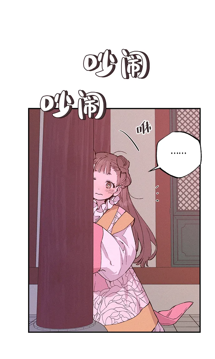 第37话 第41页