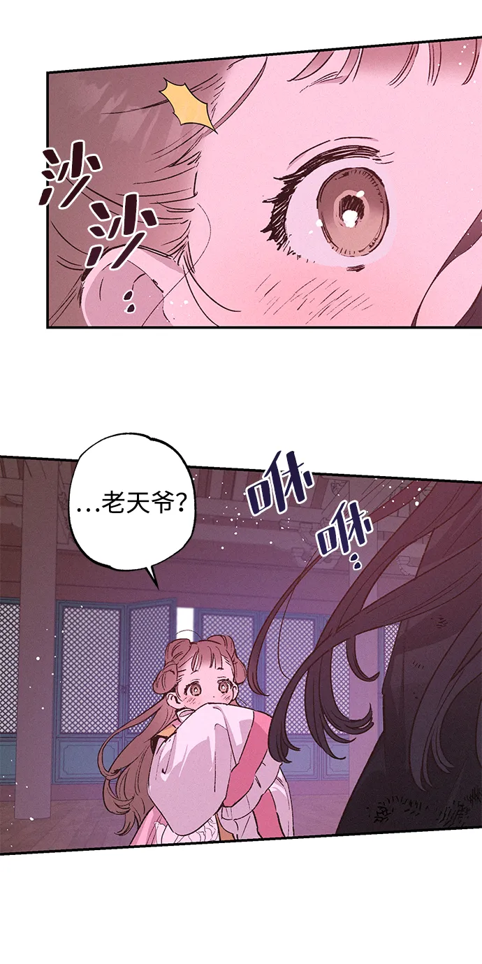 第37话 第46页