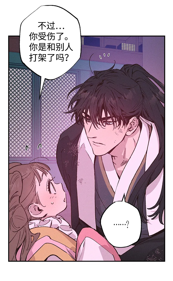 第38话 第6页