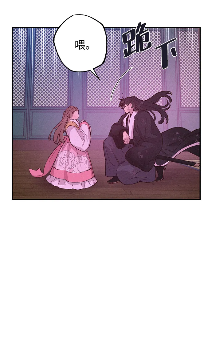 第38话 第10页