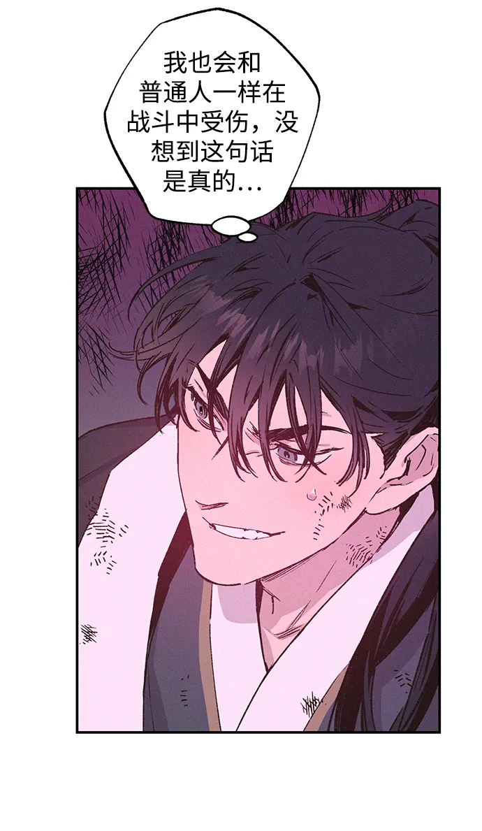 第38话 第14页