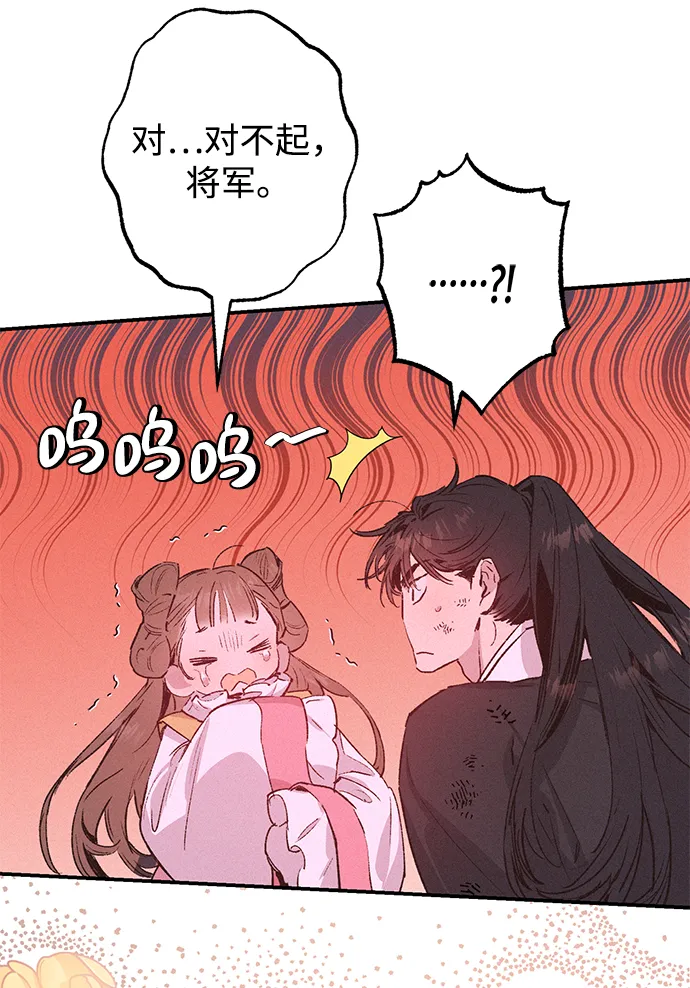 第38话 第15页