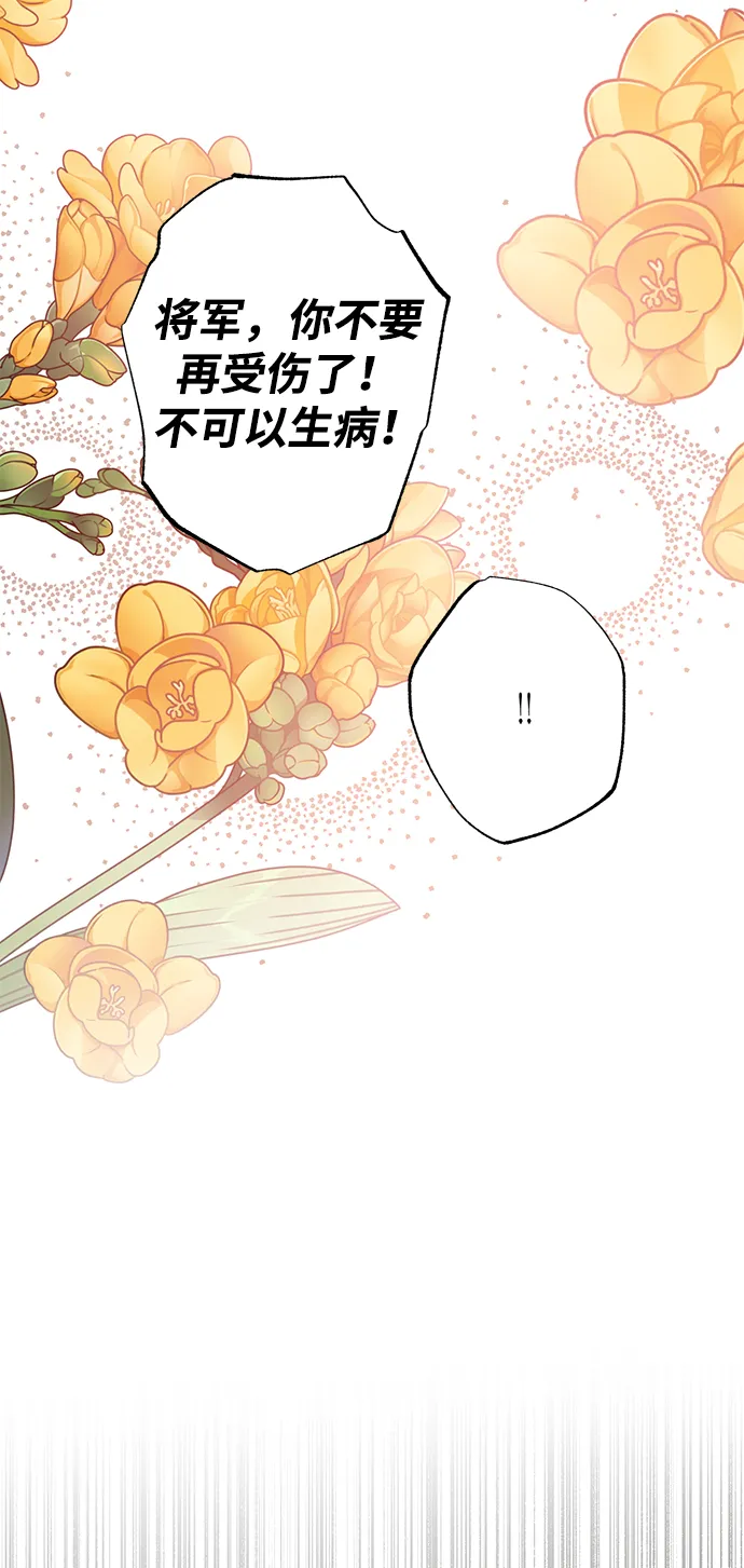 第38话 第17页