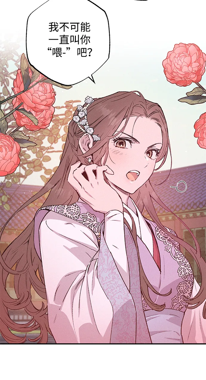 第38话 第19页