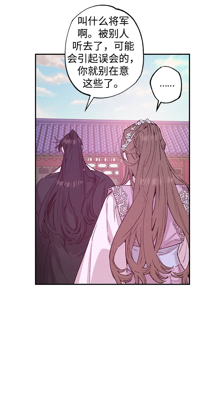 第38话 第21页