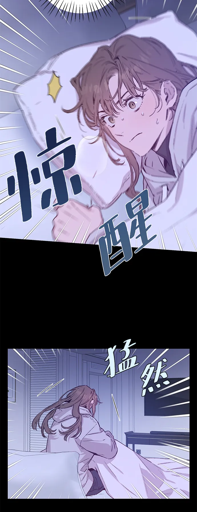 第38话 第31页