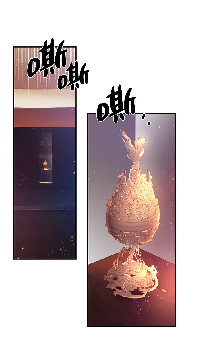 第38话 第34页