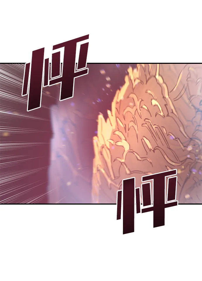 第38话 第35页