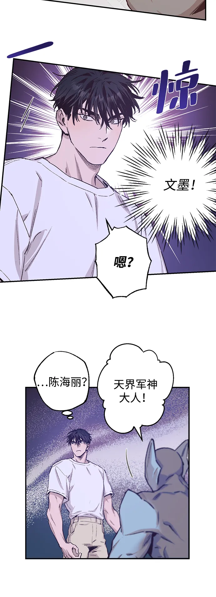 第38话 第39页