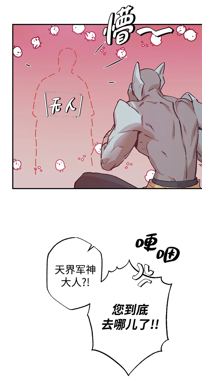 第38话 第41页