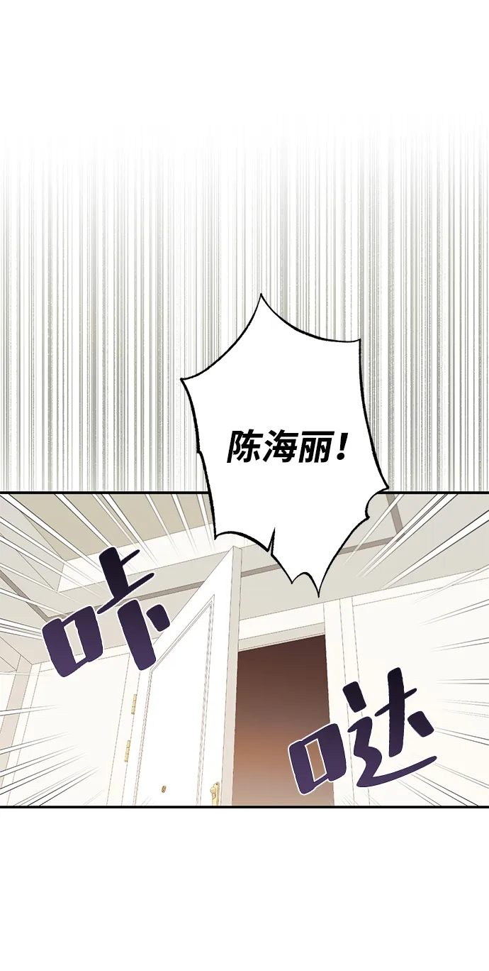 第38话 第42页