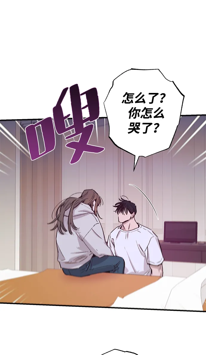 第38话 第43页