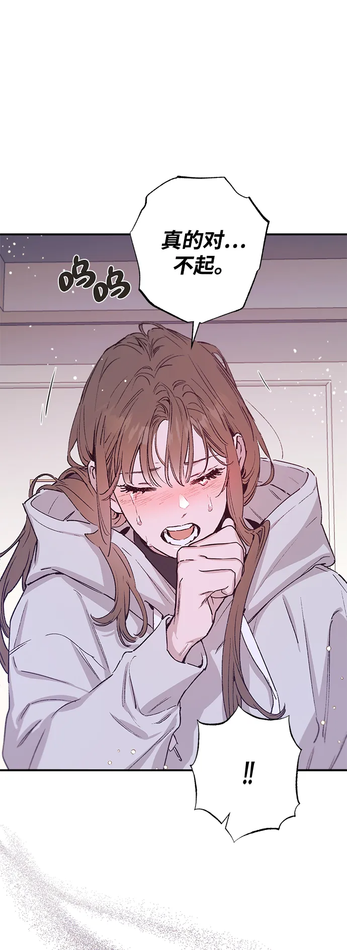第38话 第45页