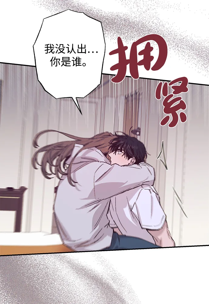 第38话 第46页