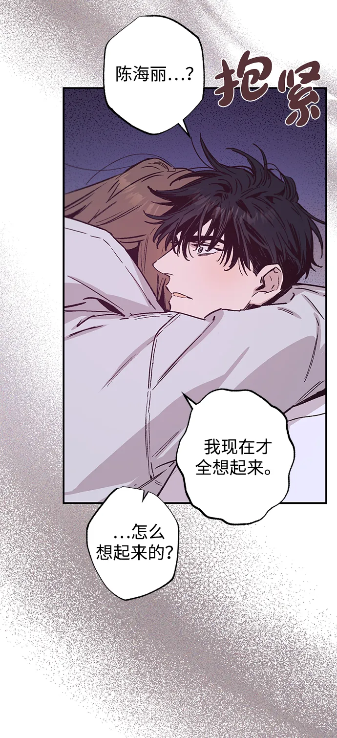 第38话 第47页