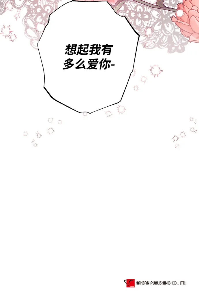 第38话 第50页