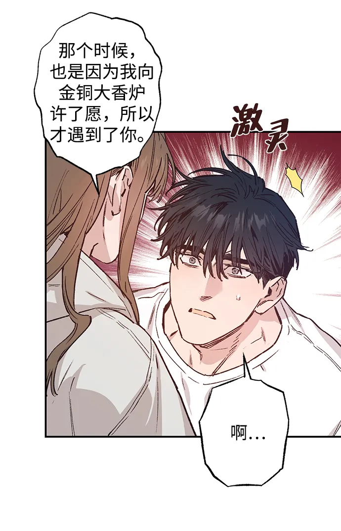 第39话 第5页