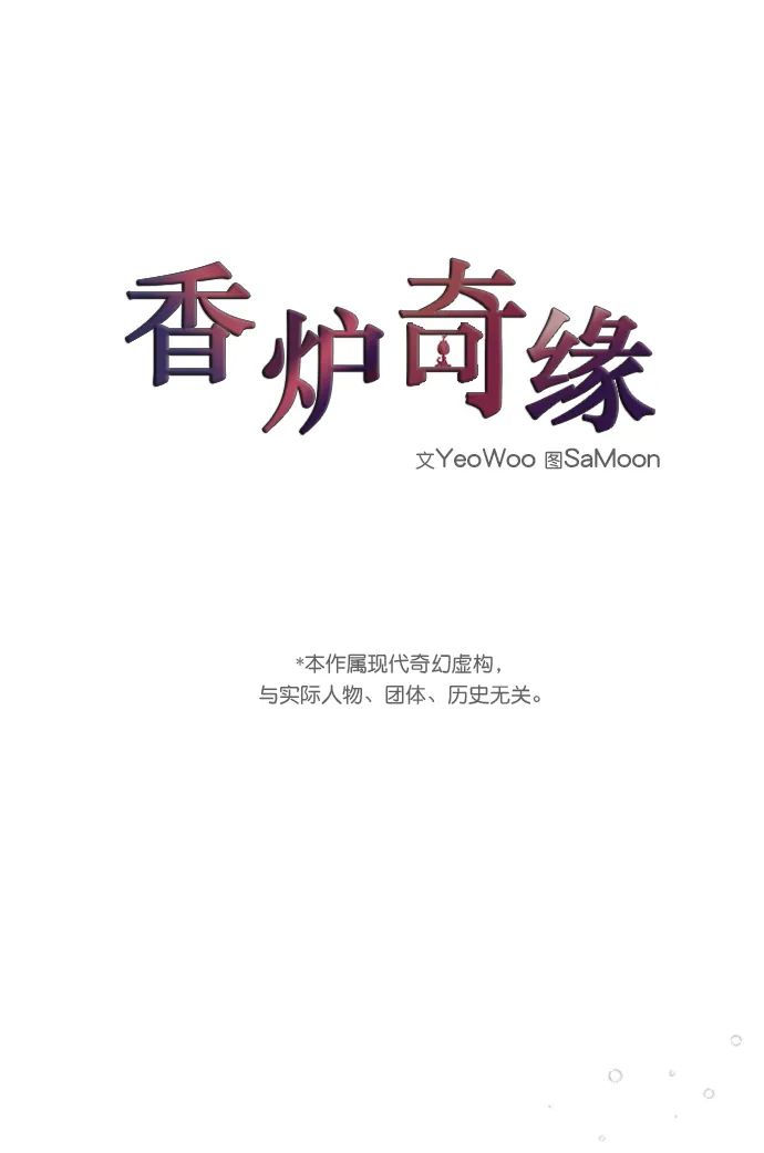 第39话 第9页