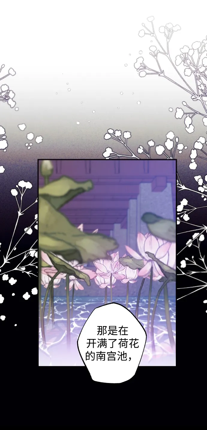 第39话 第10页