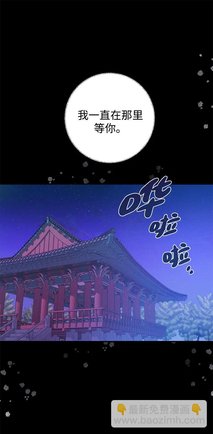 第39话 第11页