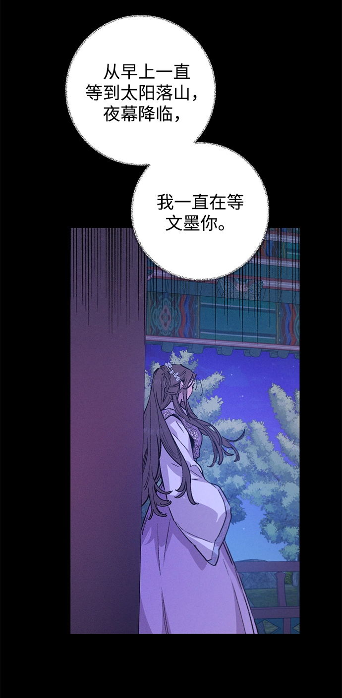 第39话 第12页