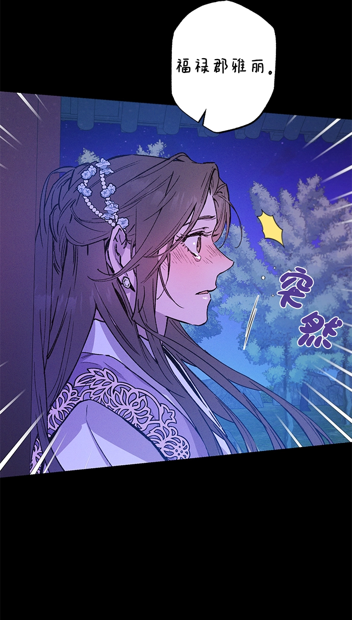 第39话 第14页