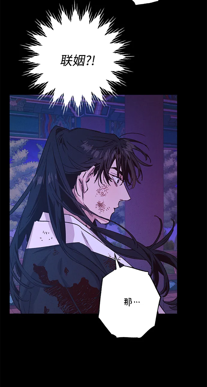 第39话 第20页