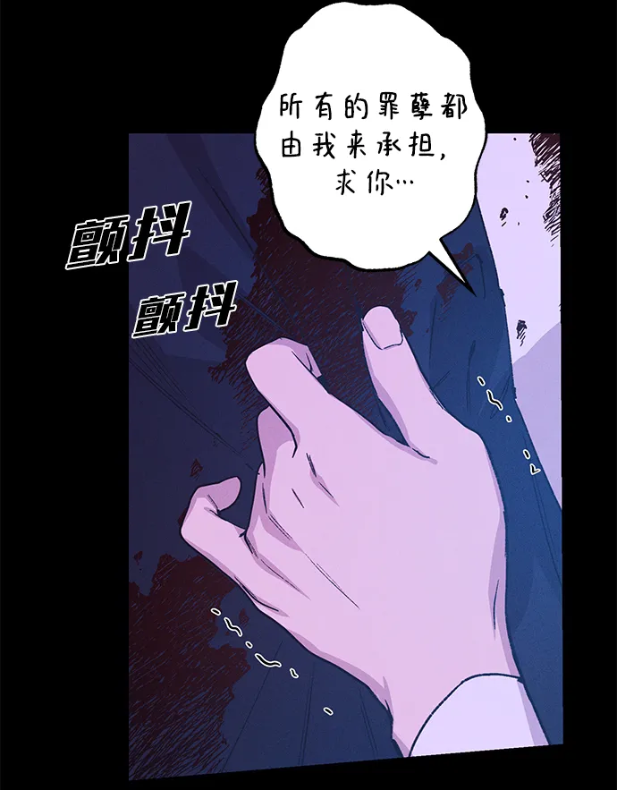 第39话 第21页