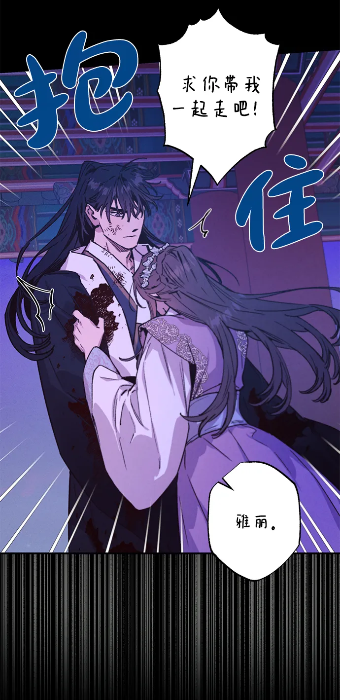第39话 第22页