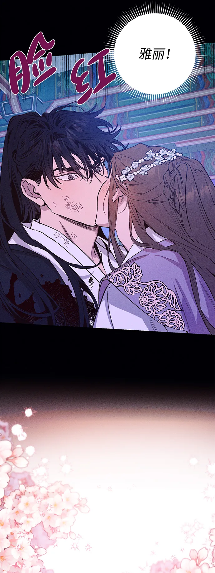 第39话 第27页