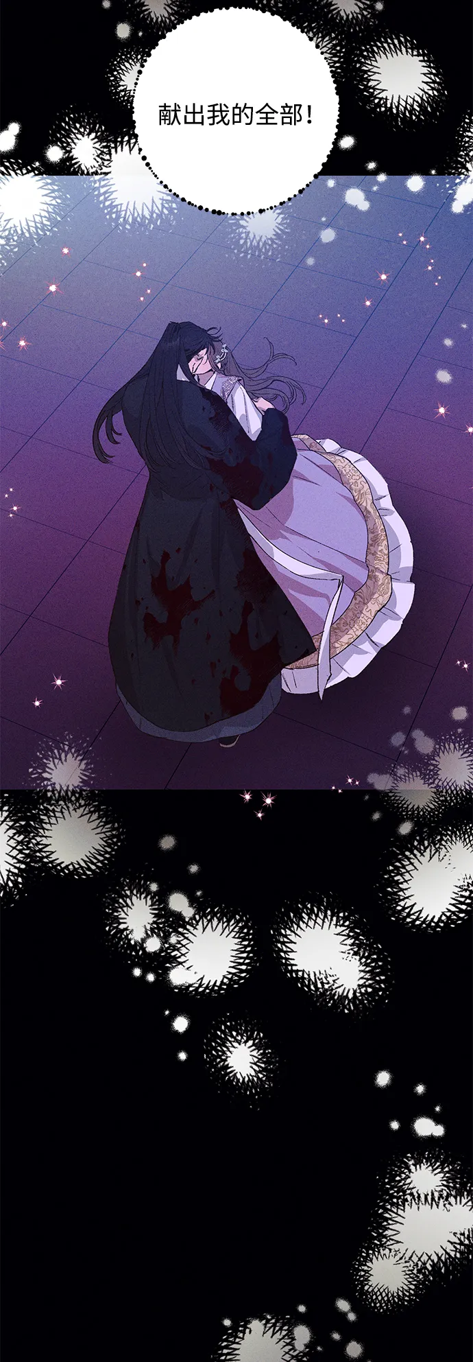 第39话 第29页