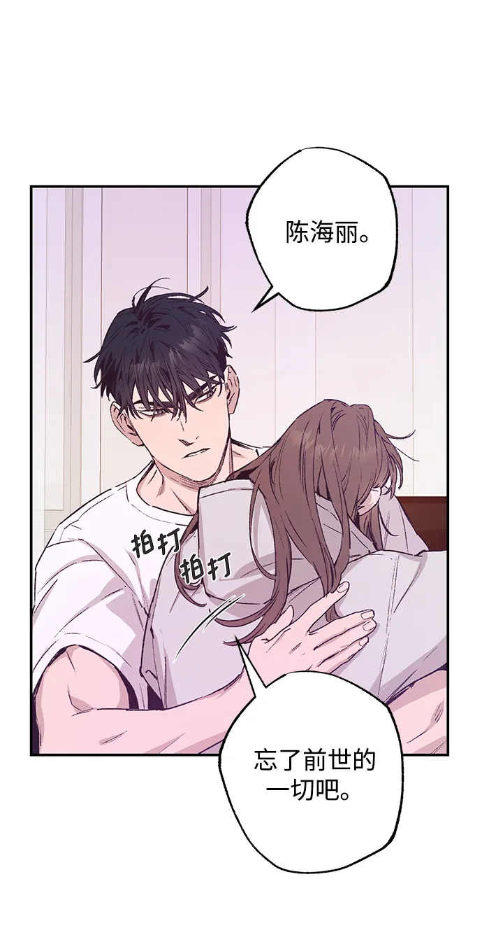 第39话 第31页