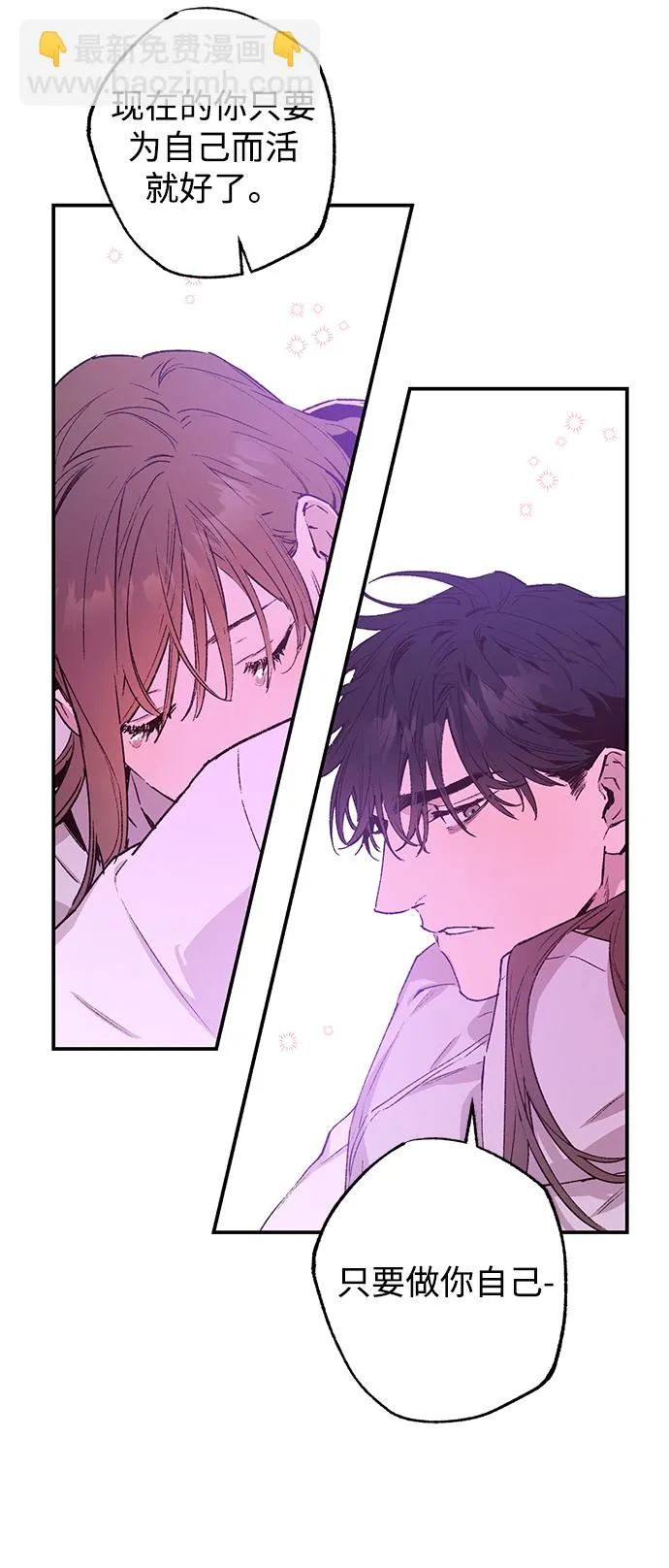 第39话 第32页