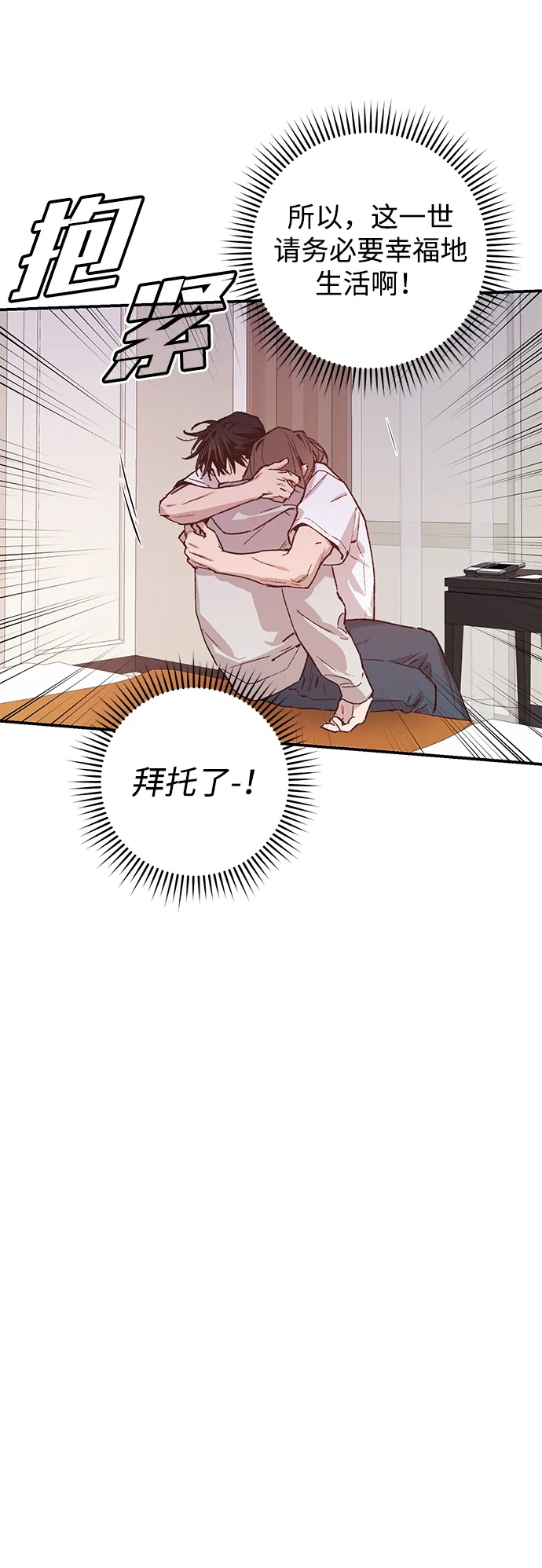 第39话 第33页