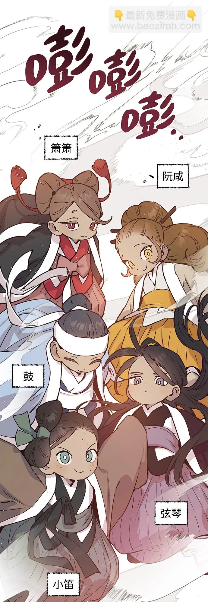 第39话 第37页