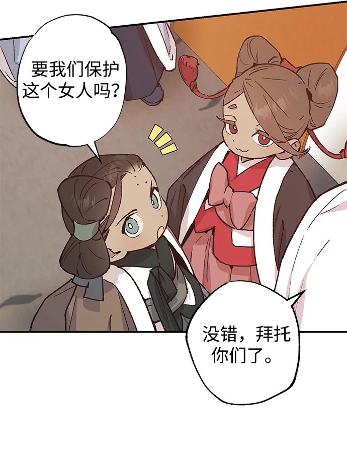 第39话 第39页