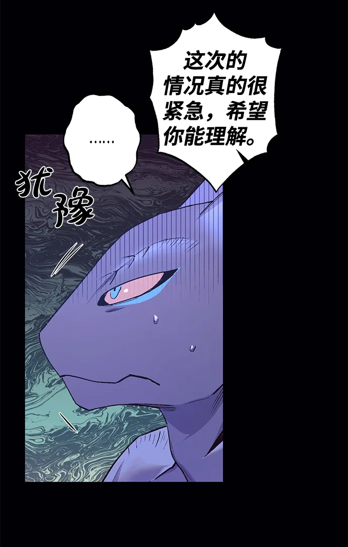第39话 第43页