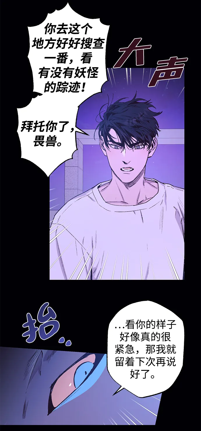 第39话 第44页