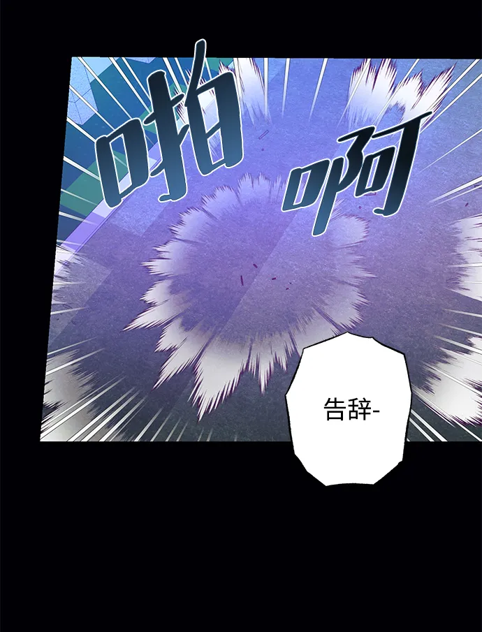 第39话 第45页