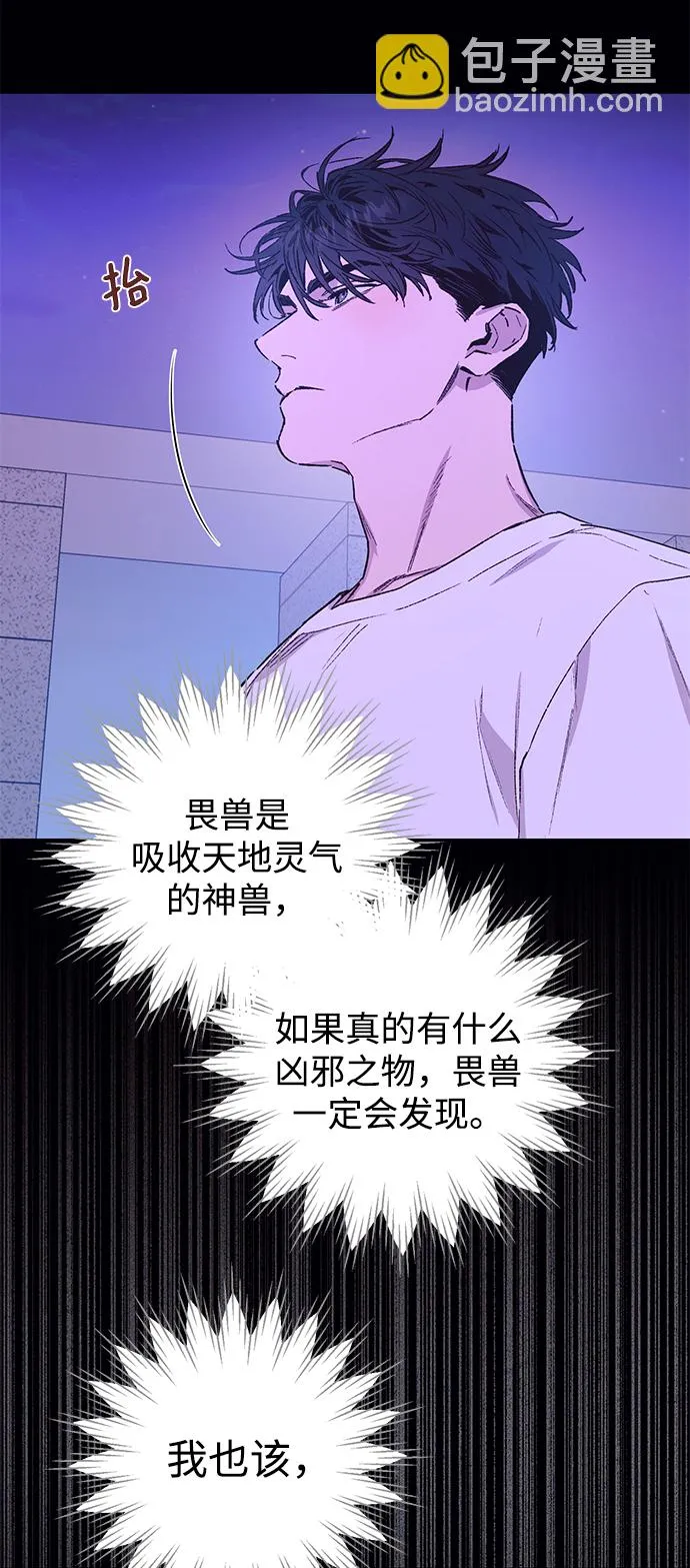 第39话 第46页
