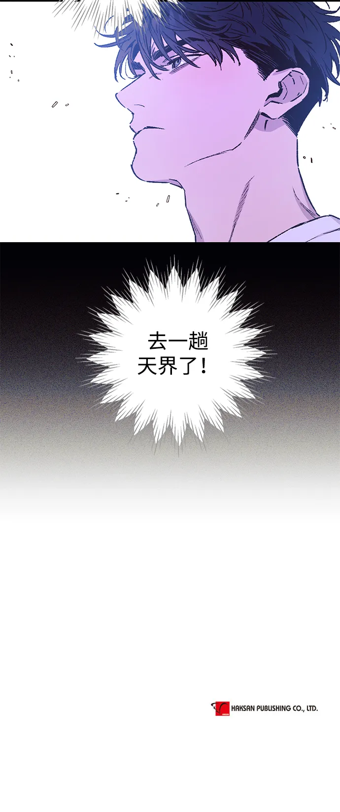 第39话 第47页