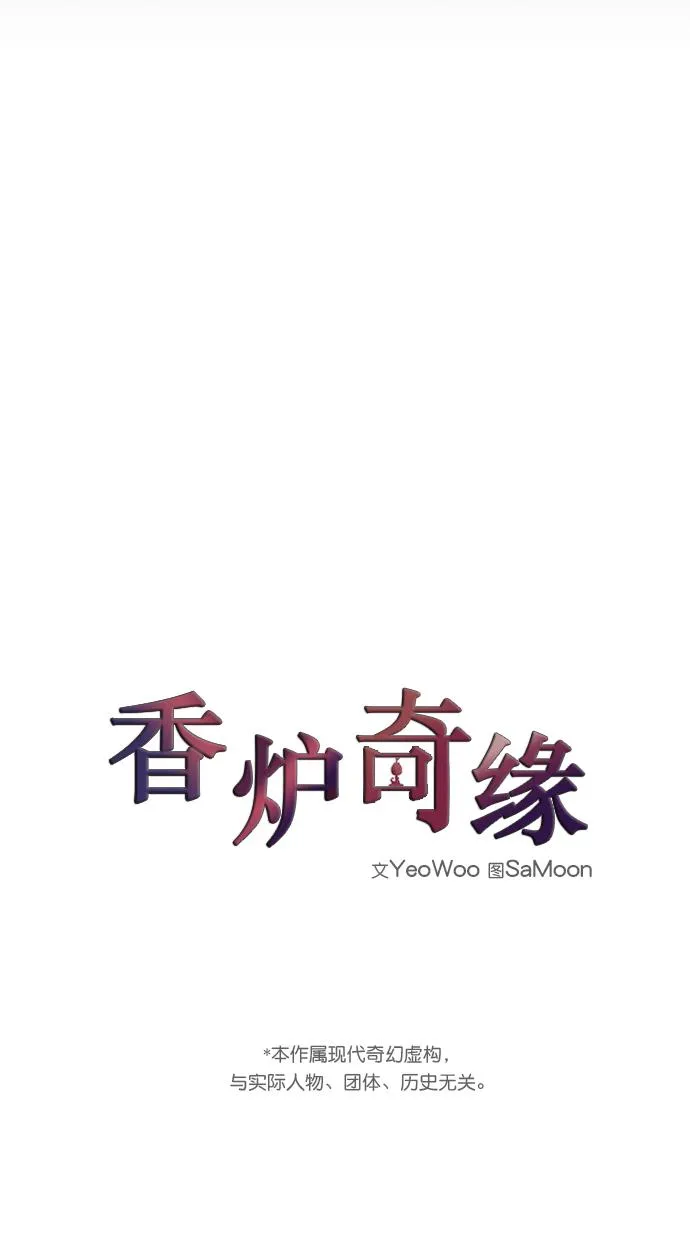 第40话 第3页