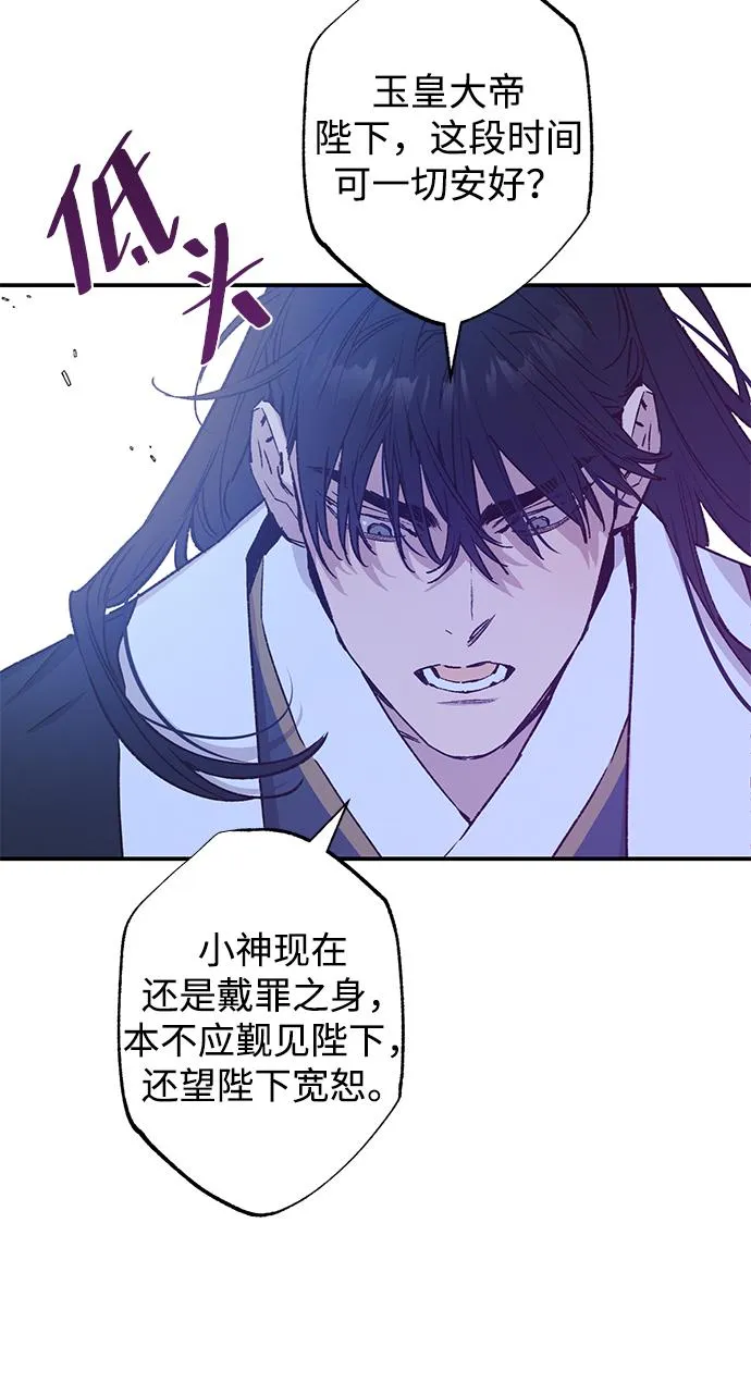 第40话 第8页