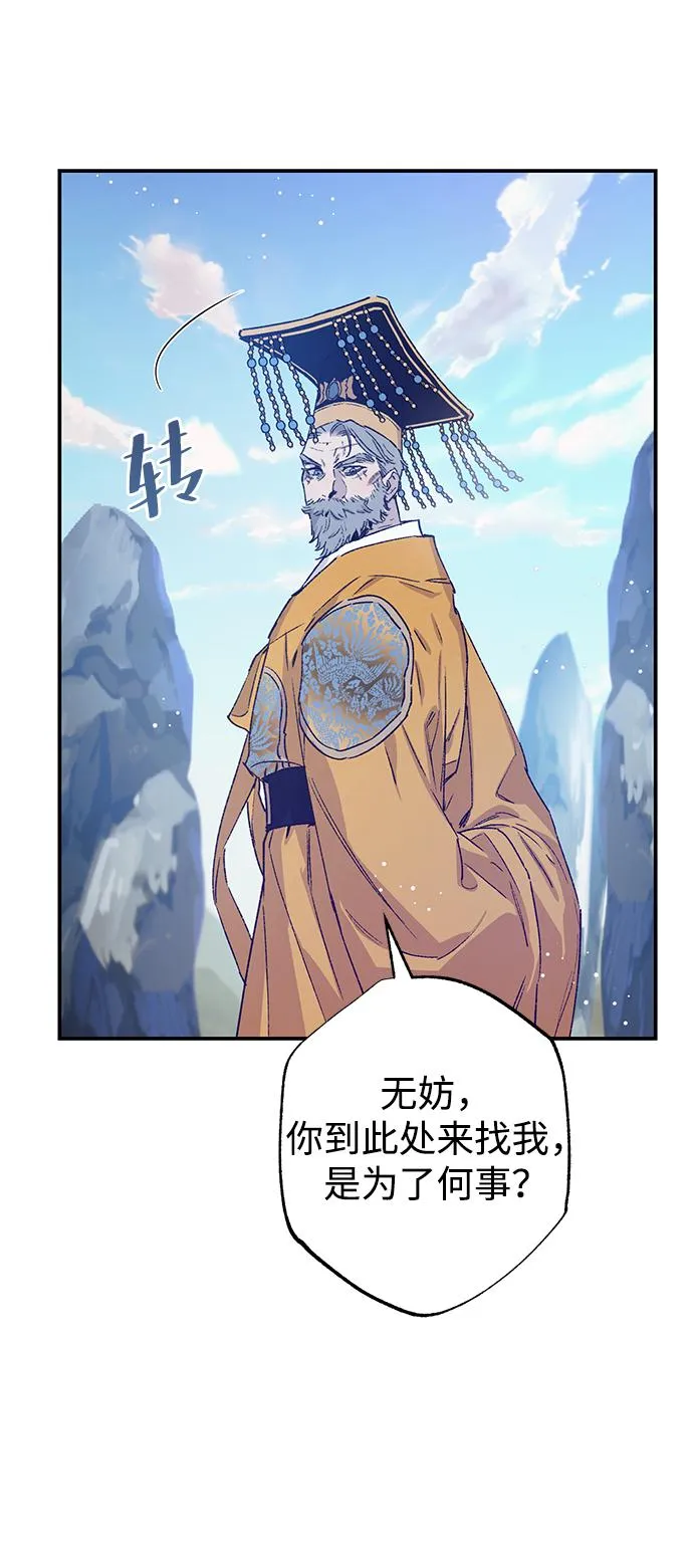第40话 第9页