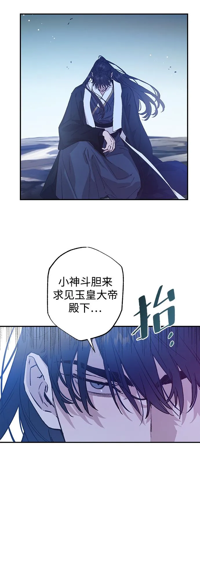 第40话 第10页