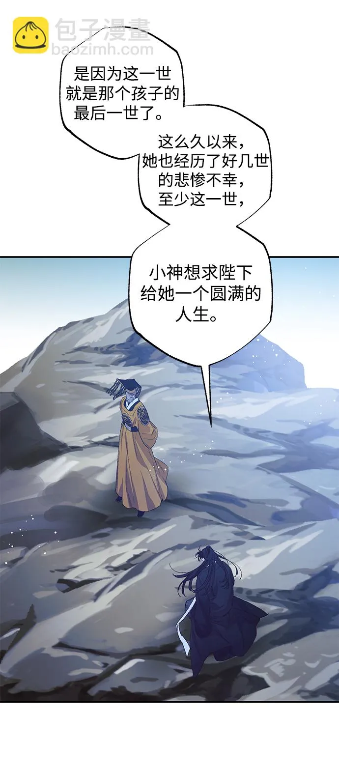 第40话 第11页